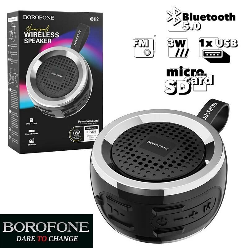 Колонка портативная беспроводная Borofone Aurora {FM, BT 5.0, TWS, ответ на звонки, microSD/USB} с MP3-плеером (Черный) от компании Интернет-магазин Starshop. kz - фото 1