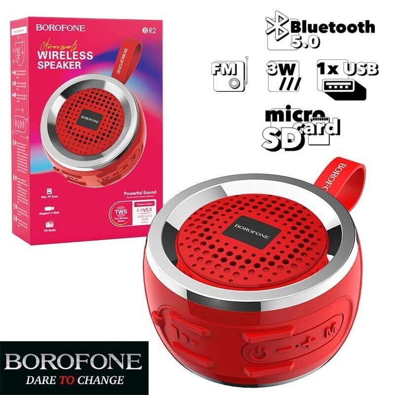 Колонка портативная беспроводная Borofone Aurora {FM, BT 5.0, TWS, ответ на звонки, microSD/USB} с MP3-плеером (Красный) от компании Интернет-магазин Starshop. kz - фото 1