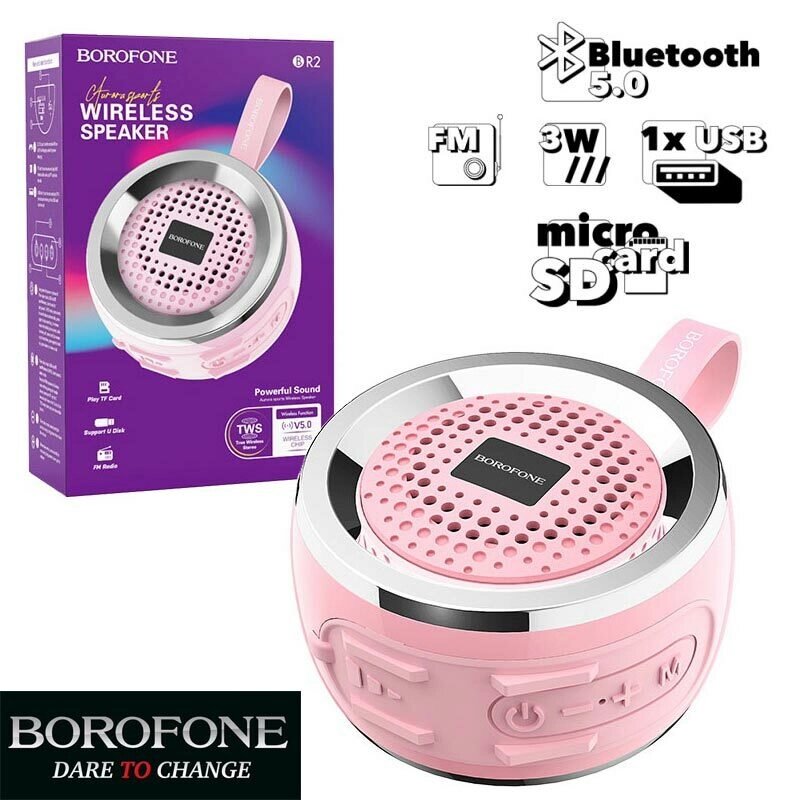 Колонка портативная беспроводная Borofone Aurora {FM, BT 5.0, TWS, ответ на звонки, microSD/USB} с MP3-плеером (Розовый) от компании Интернет-магазин Starshop. kz - фото 1