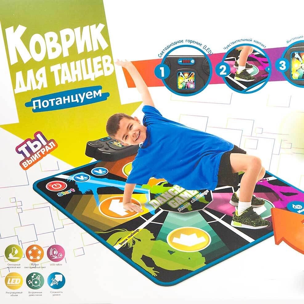 Коврик танцевальный беспроводной 90х90см Partymat (Dance Game) от компании Интернет-магазин Starshop. kz - фото 1