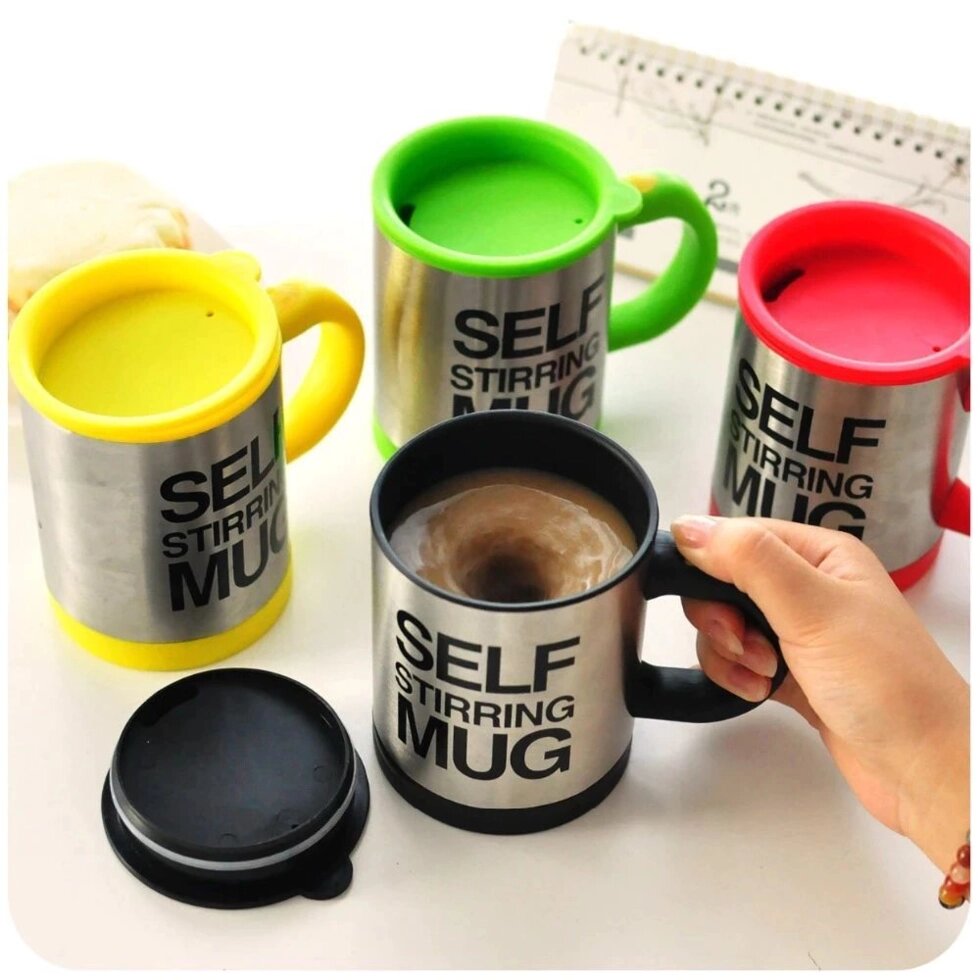 Кружка-мешалка автоматическая «Self Stirring Mug» с крышкой (Красный) от компании Интернет-магазин Starshop. kz - фото 1