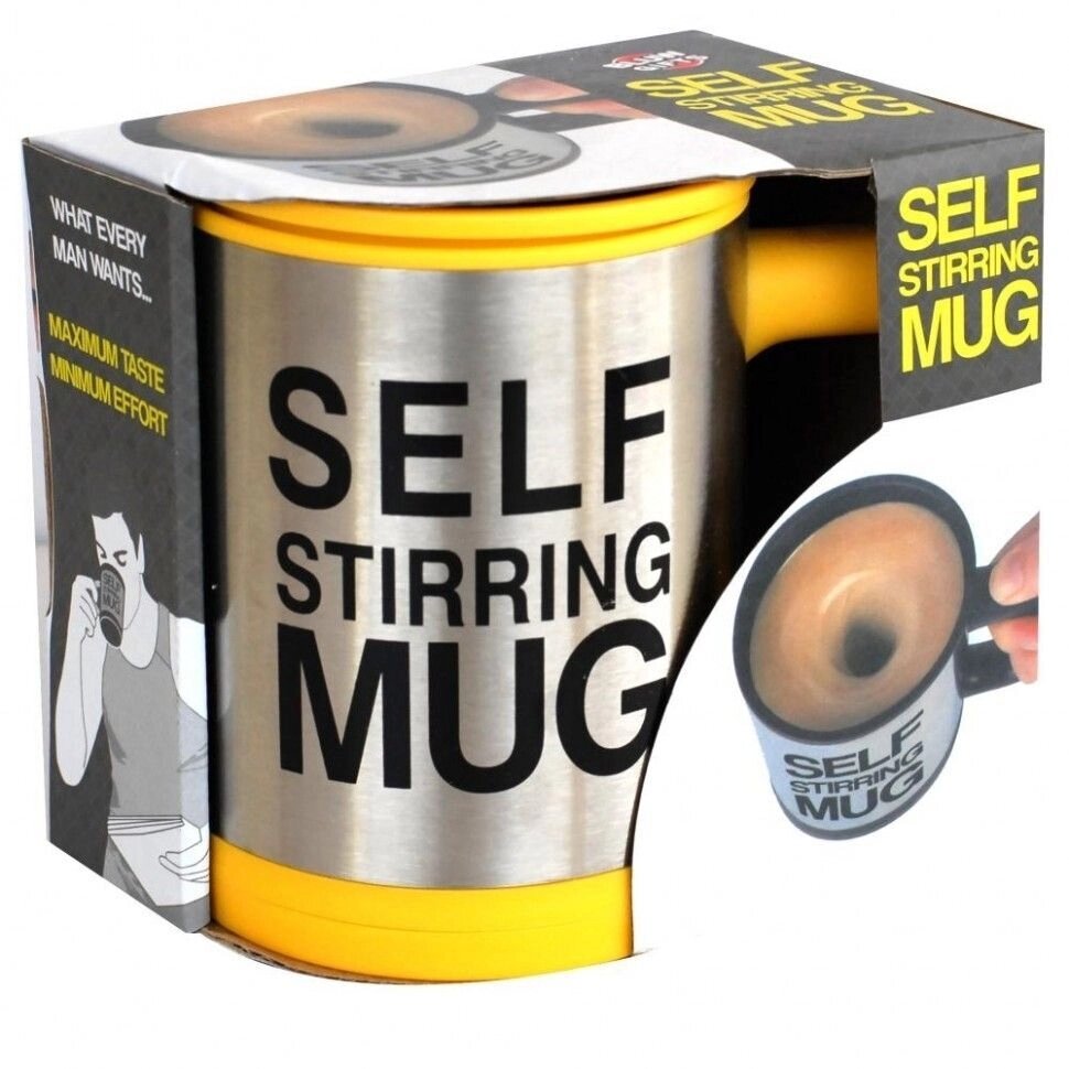 Кружка-мешалка автоматическая «Self Stirring Mug» с крышкой (Желтый) от компании Интернет-магазин Starshop. kz - фото 1