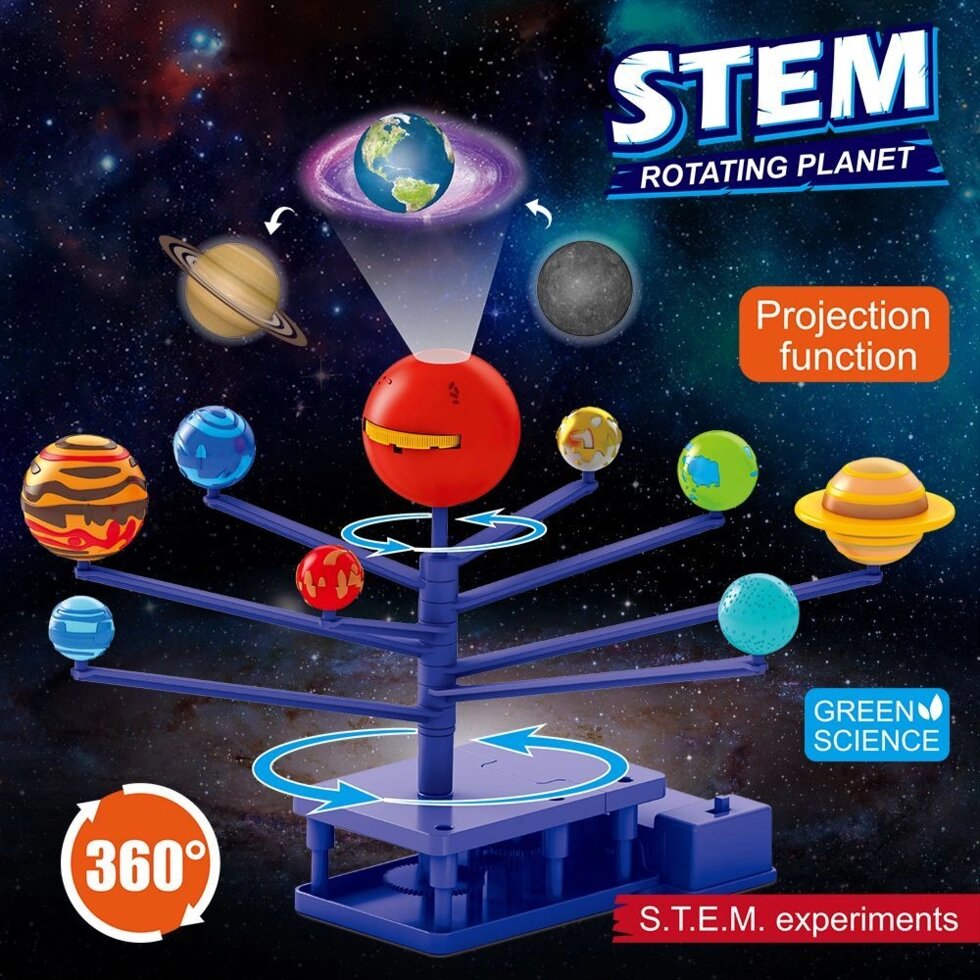 Макет солнечной системы подвижный с проектором космических слайдов STEM Planetarium от компании Интернет-магазин Starshop. kz - фото 1