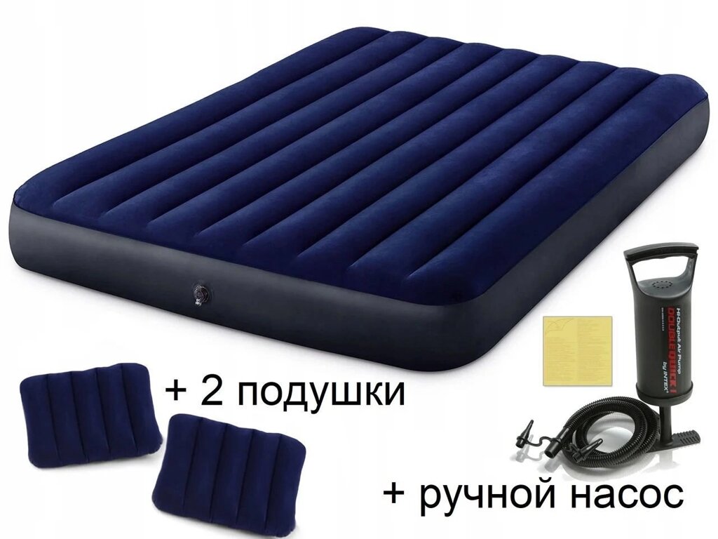 Матрас надувной 152х203x25 с насосом и подушками INTEX 64765 Classic Downy Airbed от компании Интернет-магазин Starshop. kz - фото 1