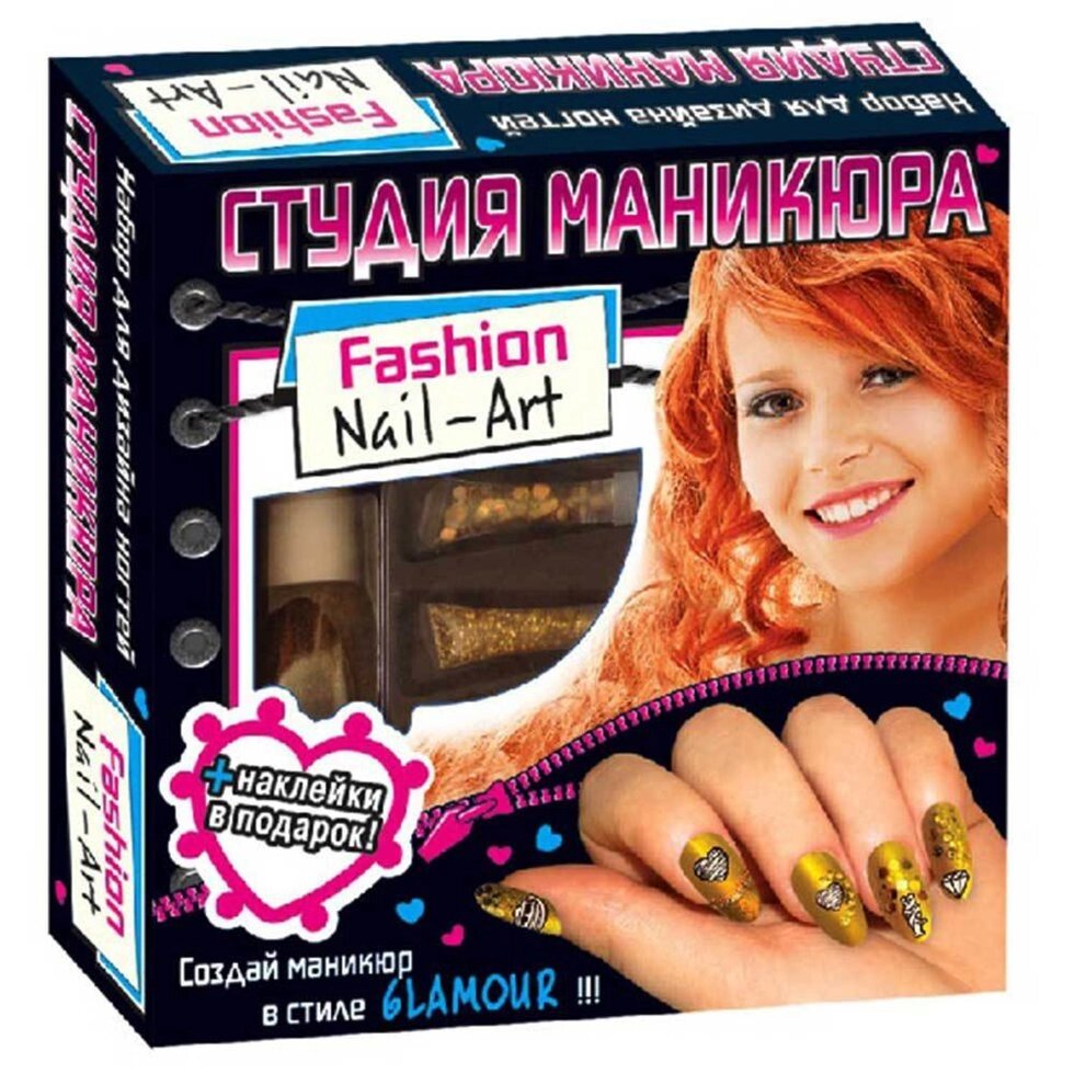 Набор для дизайна ногтей «Студия маникюра» Fashion Nail-Art (Черный) от компании Интернет-магазин Starshop. kz - фото 1