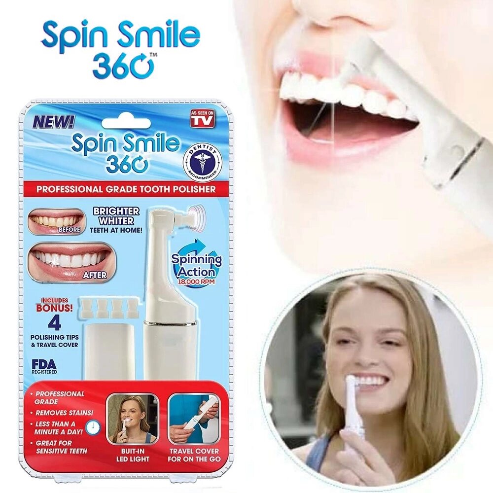 Набор для отбеливания зубов электрический Spin Smile 360 Professional Grade Tooth Polisher от компании Интернет-магазин Starshop. kz - фото 1