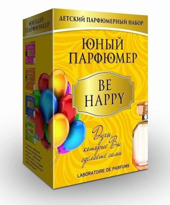 Набор для творчества "Юный Парфюмер. BE HAPPY" от компании Интернет-магазин Starshop. kz - фото 1