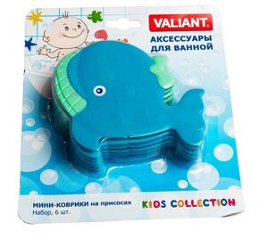 Набор мини-ковриков для ванной комнаты Valiant [6 шт. Кит)