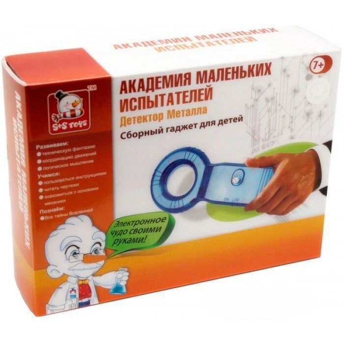 Набор развивающий «Академия маленьких испытателей» S+S toys (Детектор металла) от компании Интернет-магазин Starshop. kz - фото 1