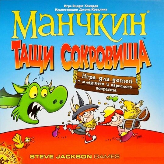 Настольная игра «МАНЧКИН: Тащи сокровища» для детей младшего и взрослого возраста от компании Интернет-магазин Starshop. kz - фото 1