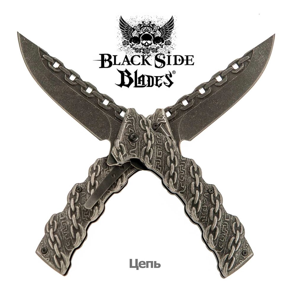 Нож складной дизайнерский Black Side Blades с рельефной рукоятью (Цепь) от компании Интернет-магазин Starshop. kz - фото 1