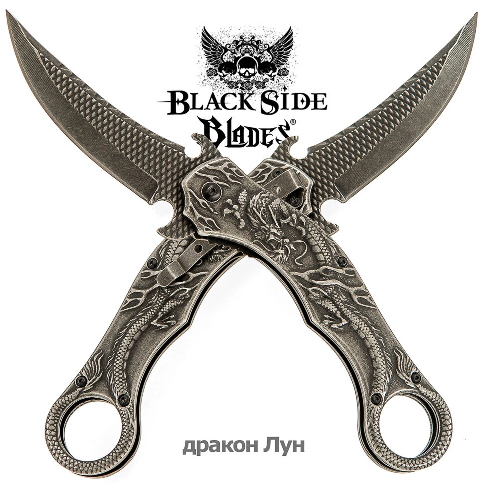 Нож складной дизайнерский Black Side Blades с рельефной рукоятью (дракон Лун) от компании Интернет-магазин Starshop. kz - фото 1