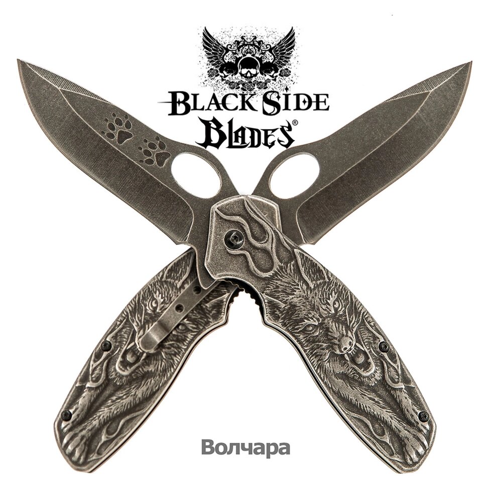 Нож складной дизайнерский Black Side Blades с рельефной рукоятью (Волчара) от компании Интернет-магазин Starshop. kz - фото 1