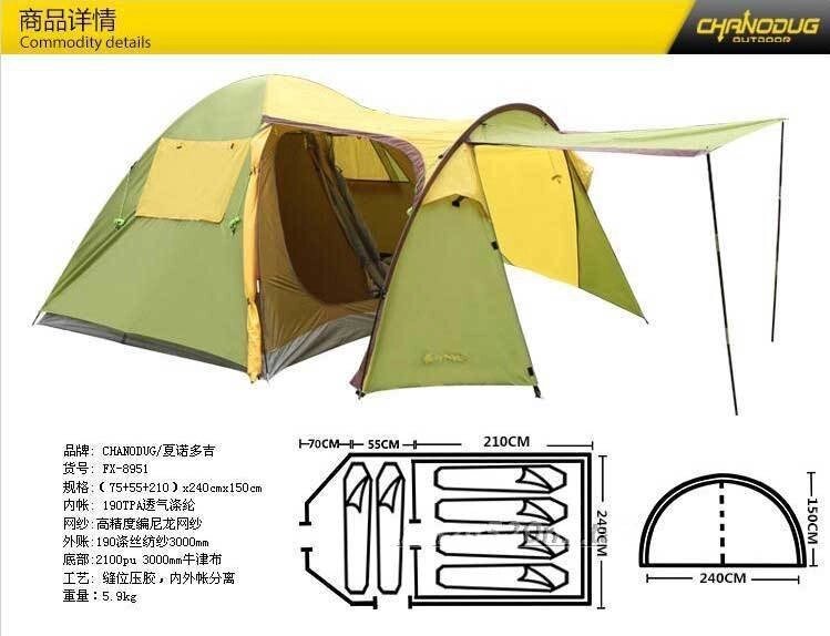 Палатка Chanodug FX-8951 {6-местная} от компании Интернет-магазин Starshop. kz - фото 1