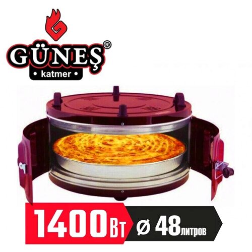 Печь-духовка круглая электрическая Güneş Katmer 1400W с термостатом