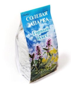 Солевая запарка для ванны и бани ГалитФарм {250г.} (Горный букет)