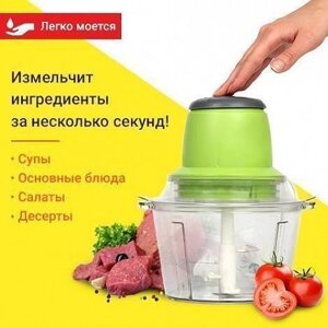 Измельчитель продуктов электрический «Молния» с 2 насадками