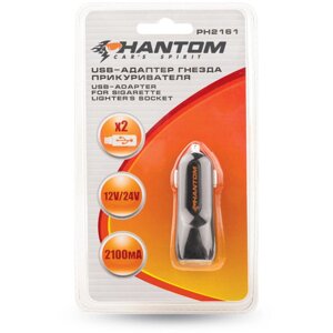 USB-адаптер гнезда прикуривателя PHANTOM PH2161 / PH2163 (1 х USB)