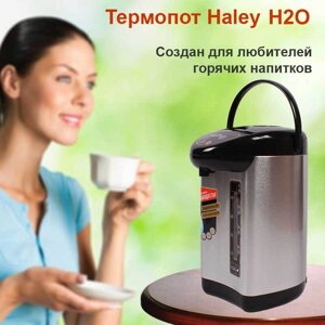 Чайник-термос HALEY Silver Titan H2O в корпусе из нержавеющей стали (4,8 литров)