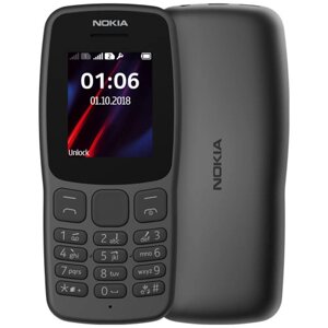 Телефон сотовый NOKIA 106 {2 SIM, цветной экран, FM-радио, 800 мА*ч, фонарик} (Серый)