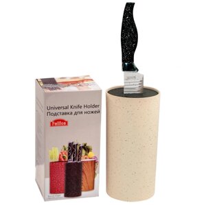 Подставка для ножей с наполнителем из волокна универсальная Granite Knife Holder (Бежевый)