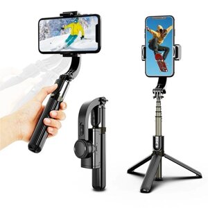 Стедикам-стабилизатор смартфона карманный 4 в 1 Gimbal Stabilizer L08 монопод+трипод