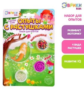 Игрушки-растушки в наборе для опытов «Веселые Орбизы» (Русалочки)