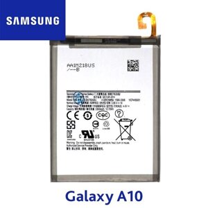 Батарея аккумуляторная заводская для смартфона Samsung Galaxy серии A (A10)