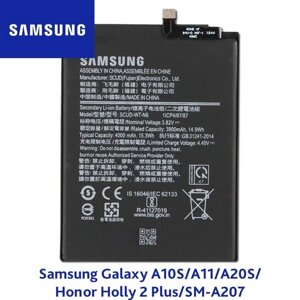 Батарея аккумуляторная заводская для смартфона Samsung Galaxy серии A (A10S)