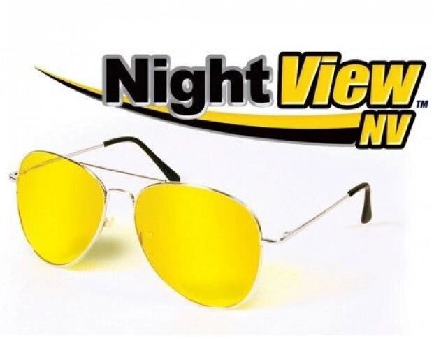 Очки ночного видения поляризационные для водителей Night View NV Glasses - выбрать
