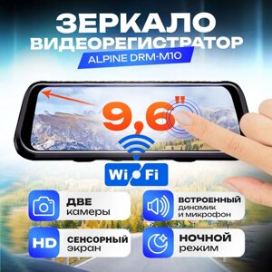 Видеорегистратор - зеркало заднего вида ALPINE {FullScreen, сенсорное управление} (Plus 2K+WiFi)