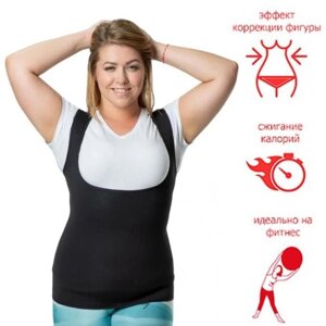 Фитнес-майка неопреновая Sweat Shaper с эффектом сауны для женщин (S-M)