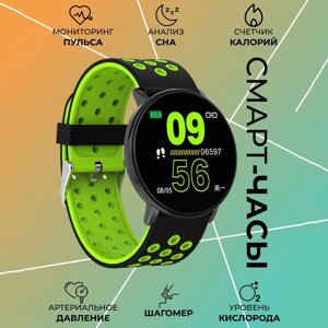 Умные часы-фитнес браслет FitPro MAX 119+ {Bluetooth, Android, iOS, IP67, датчик пульса и давления} (Салатовый)