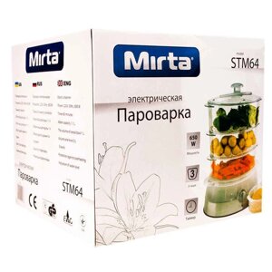 Пароварка электрическая с тремя чашами Mirta STM64 [650 Вт]