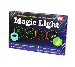 Планшет интерактивный для рисования в темноте «Magic Light» + чехол в подарок [оригинал] (А3)