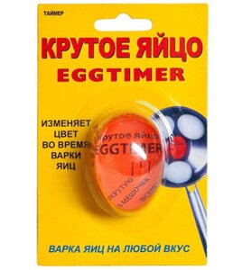 Таймер-индикатор для приготовления яиц «Крутое яйцо» Egg-Per'fect