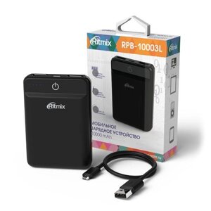 Аккумулятор внешний Powerbank RITMIX RPB-10003L {10000 мАч} (Черный)