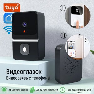 Видеоглазок-дверной звонок с Wi-Fi Tuya Smart Life {ночное видение, двусторонняя аудиосвязь, функция изменения голоса}