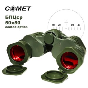 Бинокль с дальномерной сеткой и рубиновым покрытием линз COMET GreeN [50x50, день-ночь]