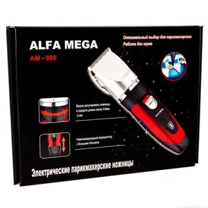 Машинка для стрижки волос профессиональная ALFA MEGA AM-986