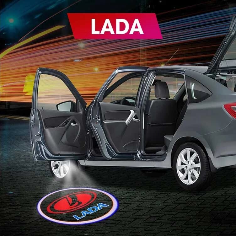 Проектор логотипа автомобиля на асфальт для дверей Welcome lamp {беспроводной комплект из 2шт.} (LADA) от компании Интернет-магазин Starshop. kz - фото 1