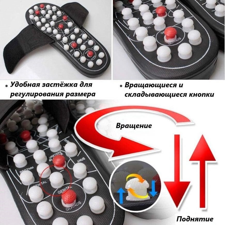 Рефлекторные массажные тапочки «Сила йоги» Foot Reflex, магнитно-акупунктурные (40-41) от компании Интернет-магазин Starshop. kz - фото 1