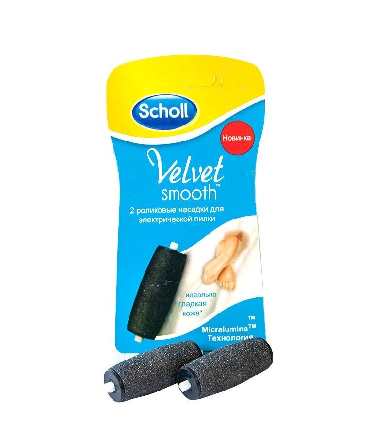 Роликовые насадки для терки для ступней Scholl Velvet Soft [2 шт.] от компании Интернет-магазин Starshop. kz - фото 1