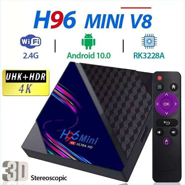 SmartTV Box приставка на Android H96 Mini V8 4K UltraHD (2 + 16 Gb) от компании Интернет-магазин Starshop. kz - фото 1