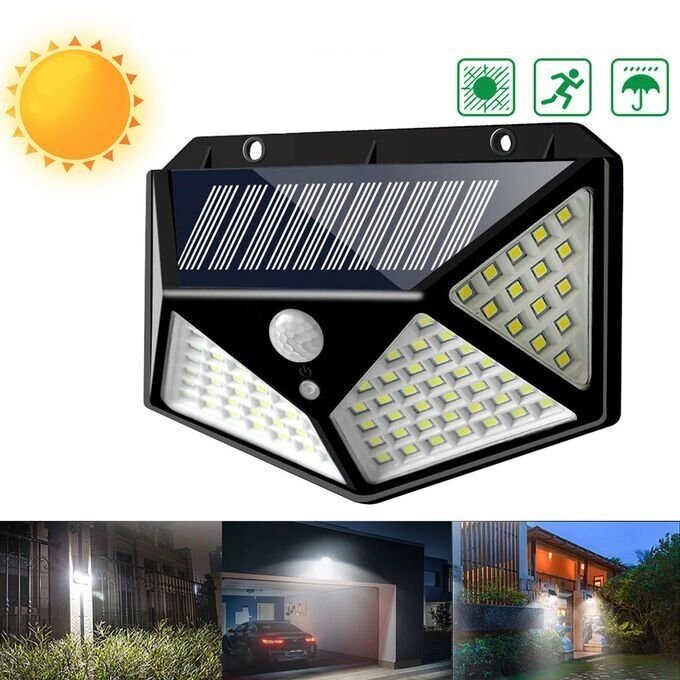 Светильник уличный LED 160° Solar Wall Lamp на солнечной батарее с датчиком движения (100LED) от компании Интернет-магазин Starshop. kz - фото 1