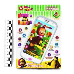 Телефон детский интерактивный «Герои мультфильмов»Маша и медведь"