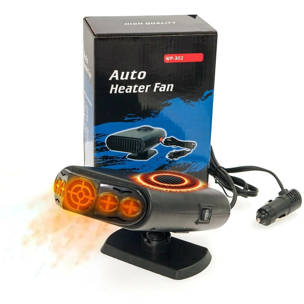 Тепловентилятор для салона автомобиля Auto Heater Fan {2 режима, подвижная подставка} (12 В) от компании Интернет-магазин Starshop. kz - фото 1