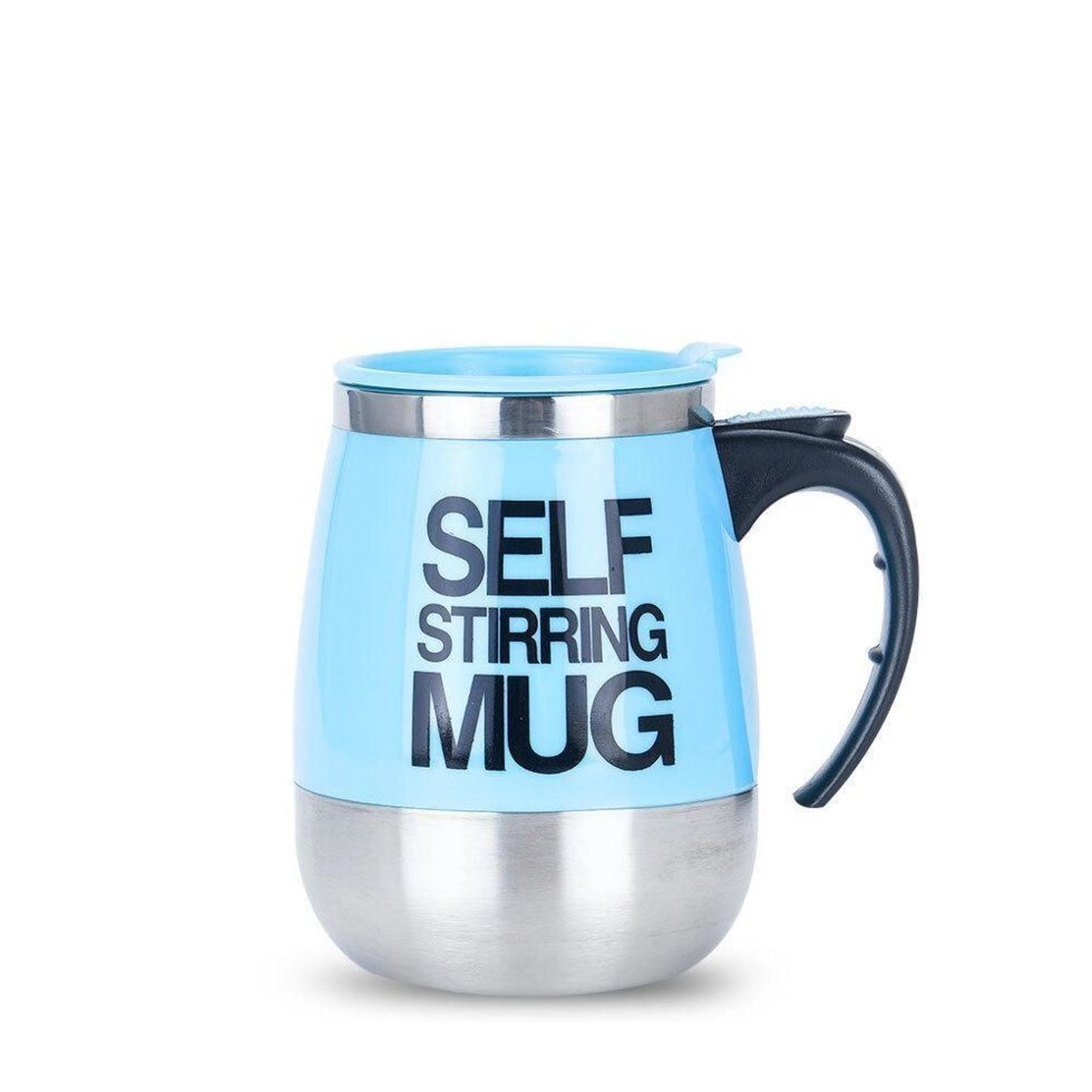 Термокружка самомешалка «Self Mixing Mug» (Голубой) от компании Интернет-магазин Starshop. kz - фото 1