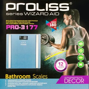 Весы-анализаторы "умные" напольные PROLISS Wizard Aid с расчетом показателей состава тела (Голубой алюминий)