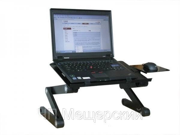 Столик для ноутбука Laptop Table T8 от компании Интернет- магазин Citrus Shop - фото 1